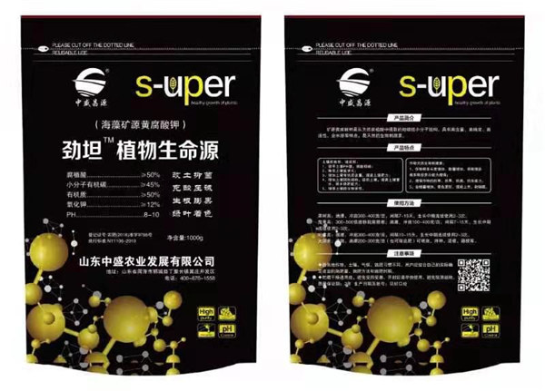 矿源黄腐酸钾水溶肥