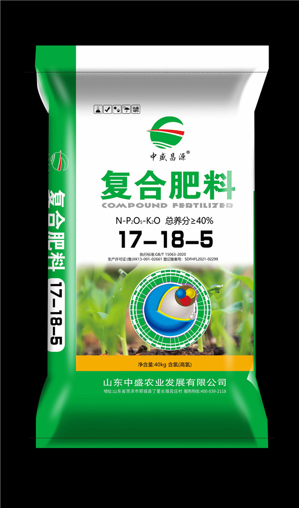 复合肥料厂家