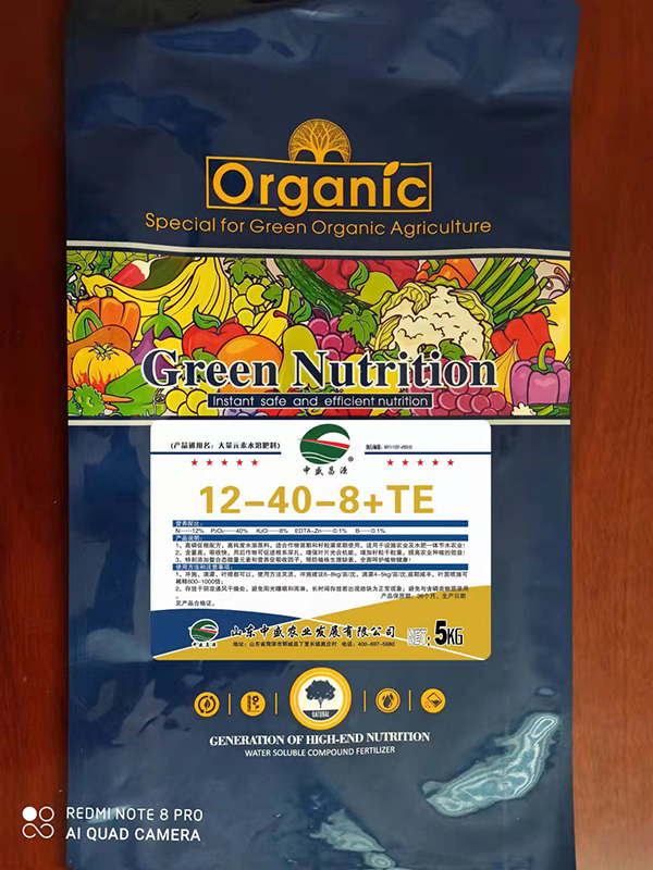 大量元素水溶肥供应商