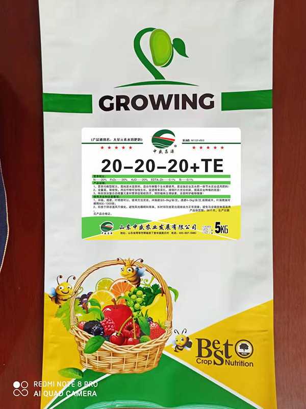 大量元素水溶肥出售